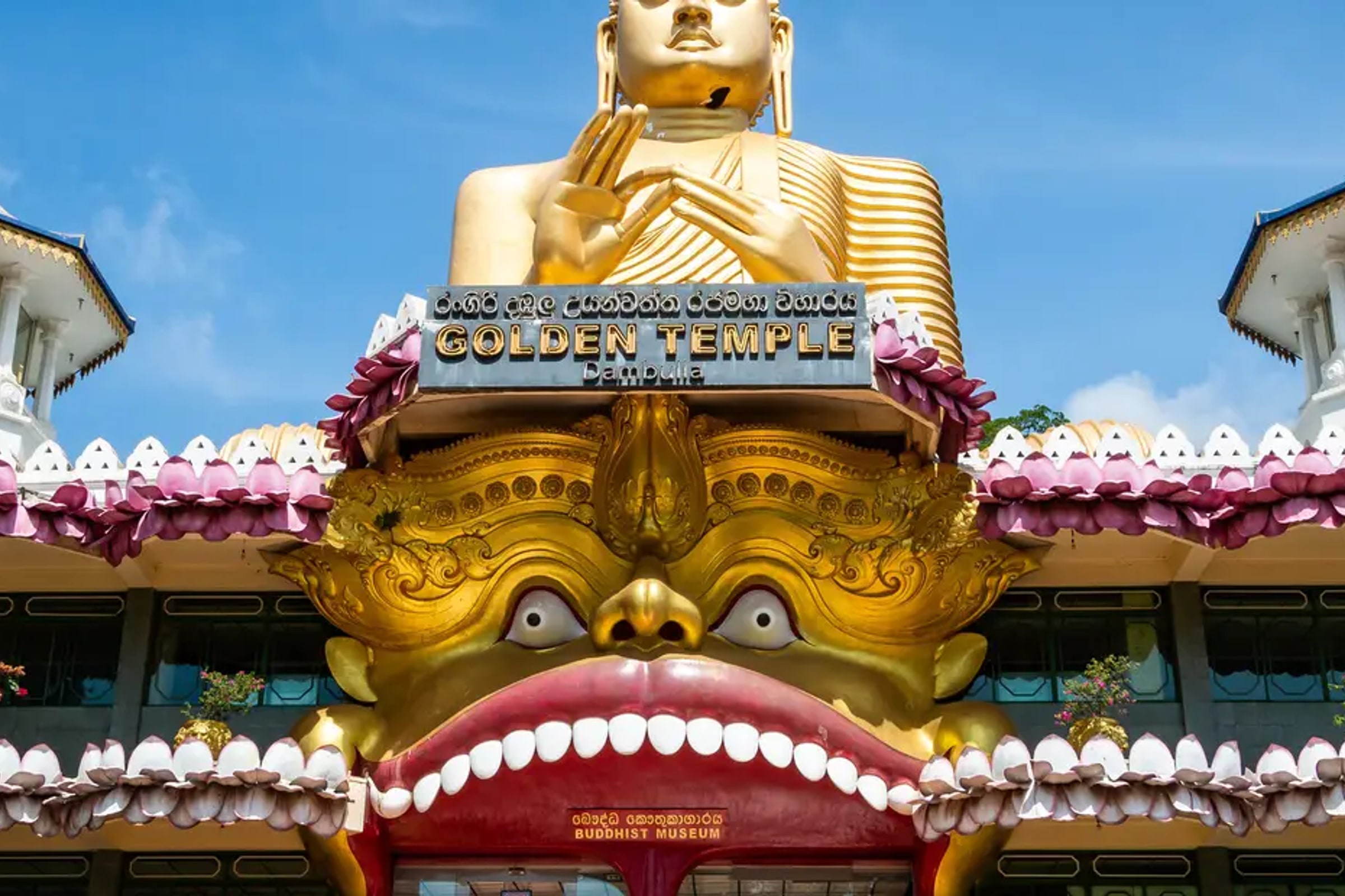 Full-Day Tour to Sigiriya and Dambulla from Colombo